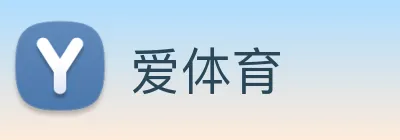 爱体育 logo